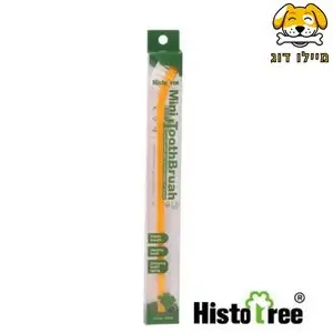מברשת שיניים מיוחדת לכלבים - HistoTree – תמונה 3